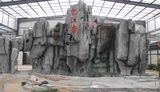 生態園塑石假山、仿崖壁塑雕